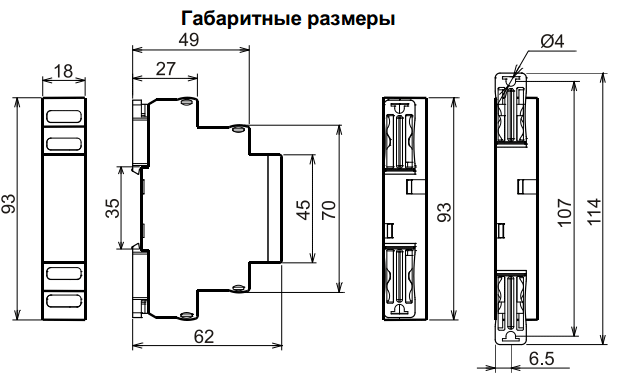 РВО-П2-15 АСDC36В УХЛ4 Реле времени однокомандные (рис.3)