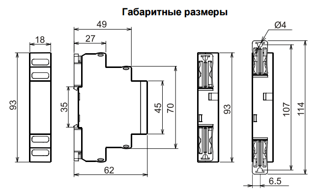 РВО-П2-26 ACDC24-240В УХЛ4 Реле времени однокомандные (рис.3)