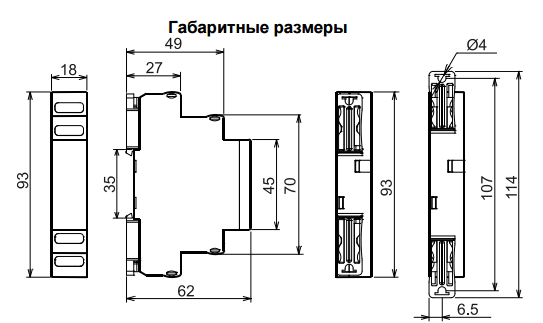 РВО-П2-С5-15 DC110В УХЛ4 Реле времени однокомандные (рис.3)