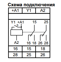 РВО-П2-М-15 ACDC24-245В УХЛ4 Реле времени однокомандные (рис.2)