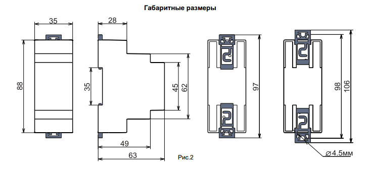 РВО-П3-081 АСDC24В УХЛ4 Реле времени однокомандные (рис.3)