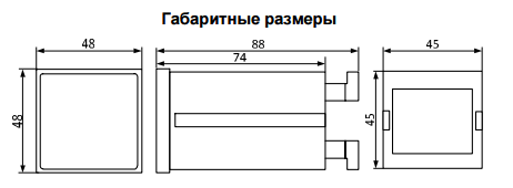 РВО-П3-10 ACDC24-240B УХЛ4 Реле времени однокомандные (рис.3)