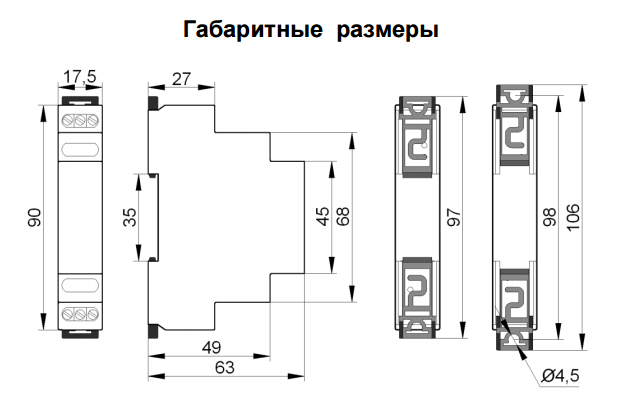 РВП-3 AC230В УХЛ4 (рис.3)