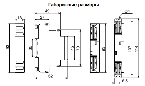 РВП-4 AC230B УХЛ4 (рис.3)
