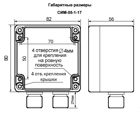 СИМ-05-1-17 АС230В УХЛ4 счетчик импульсов (рис.3)