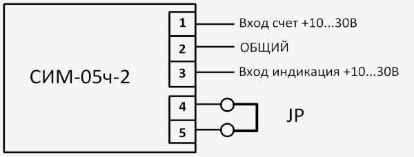 Схема подключения счетчика СИМ-05ч-2