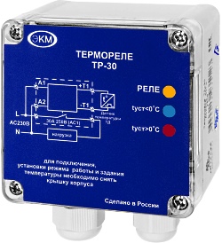Термореле ТР-30