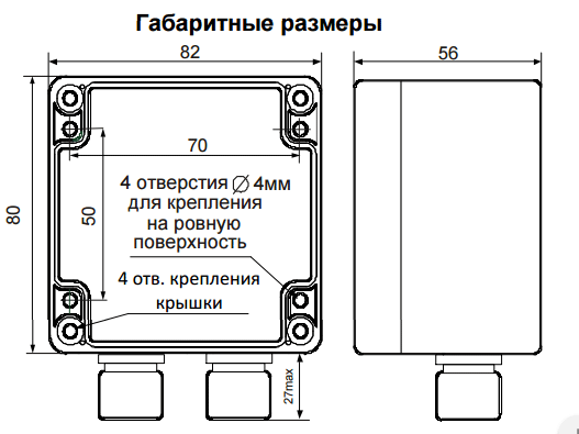 Габаритные размеры термоблока ТР-30