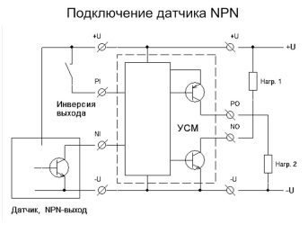 Подключение датчика NPN