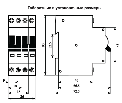ВА-9-1 С20 4,5кА однополюсный автомат 9мм, 20А (рис.3)