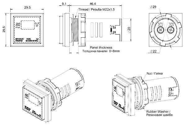 Габариты вольтметра ВР-М01-29СД