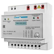 РКИ-2-300 24В - фото