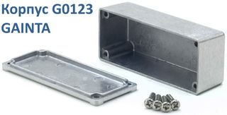 Корпус G0123 литой алюминиевый