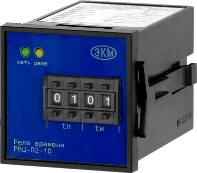 РВЦ-П2-10 ACDC24-240В УХЛ4 МЕАНДР - фото