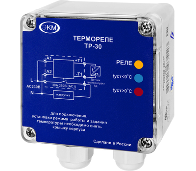 ТР-30 АС230В УХЛ2 МЕАНДР - фото