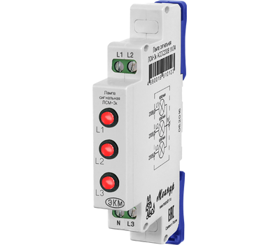 ЛСМ-3к ACDC230B УХЛ4 МЕАНДР - фото