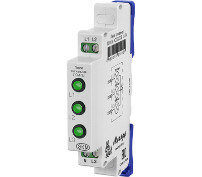 ЛСМ-3з ACDC230B УХЛ4 МЕАНДР - фото