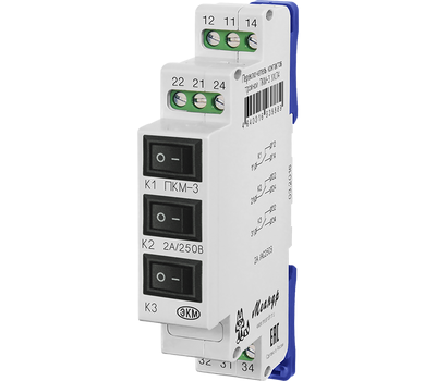 ПКМ-3 2A AC250В УХЛ4 МЕАНДР - фото