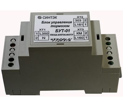 БУТ-01 СИНТЭК - фото