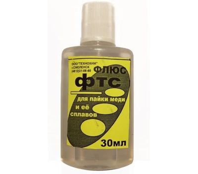 Флюс ФТС 30 мл пластик ССТХ - фото