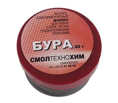 Бура флюс 20 гр ССТХ - фото