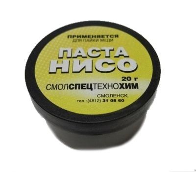 Флюс паста НИСО 20 гр ССТХ - фото
