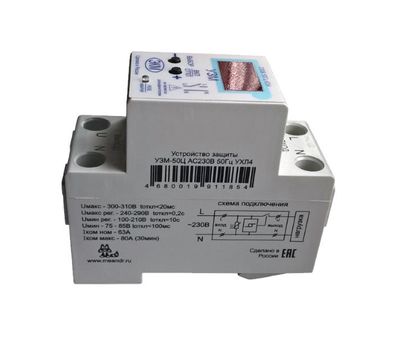 УЗМ-50Ц УХЛ4 МЕАНДР - фото