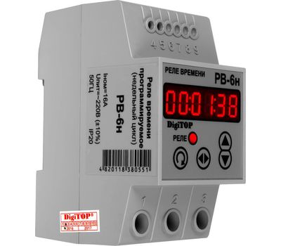 РВ-6н DIGITOP - фото