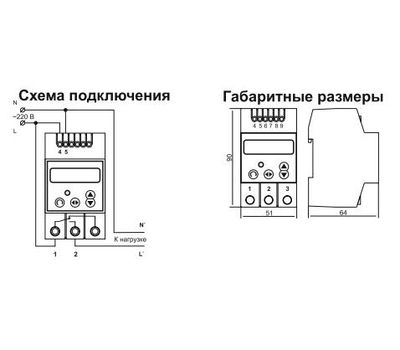 РВ-6н DIGITOP - фото