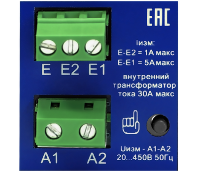 ВАР-М02-10 АС20-450В УХЛ4 МЕАНДР - фото