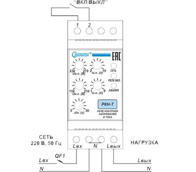 РКН-Т ПОЛИГОН - фото