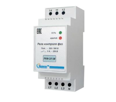 РКФ-3/1-М ПОЛИГОН - фото