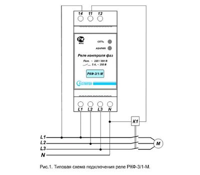 РКФ-3/1-М ПОЛИГОН - фото