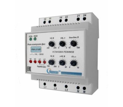 РКФ-3/1-М1 ПОЛИГОН - фото