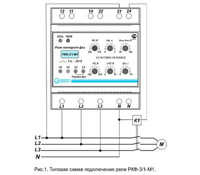 РКФ-3/1-М1 ПОЛИГОН - фото