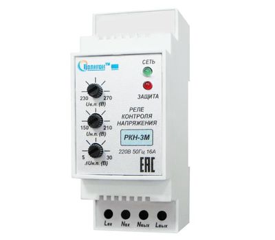 РКН-3М ПОЛИГОН - фото