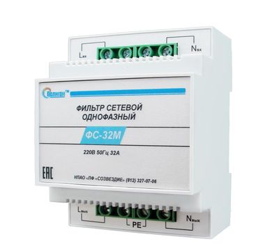 ФС-32М ПОЛИГОН - фото