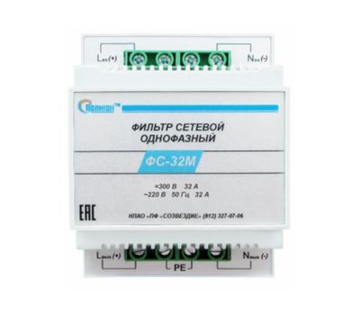 ФС-32М ПОЛИГОН - фото