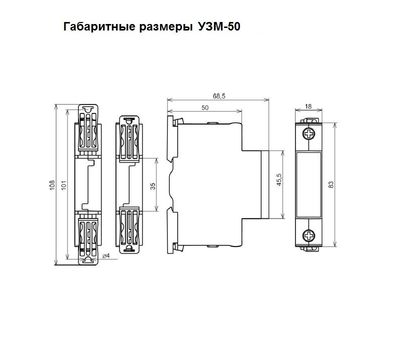 УЗМ-50 УХЛ4 МЕАНДР - фото