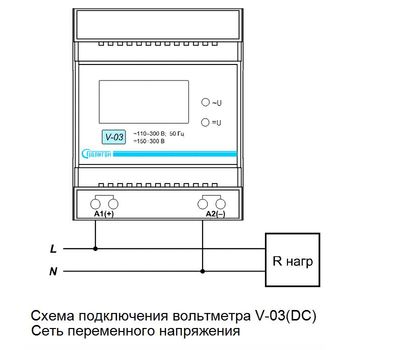 V-03 DС ПОЛИГОН - фото