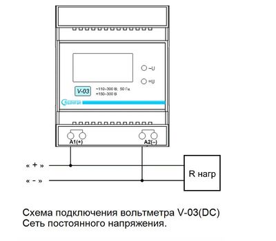 V-03 DС ПОЛИГОН - фото