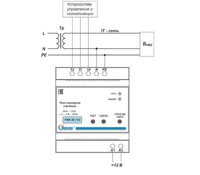 РКИ-50 12В ПОЛИГОН - фото