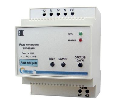 РКИ-500 24В ПОЛИГОН - фото