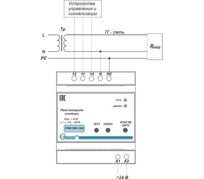 РКИ-500 24В ПОЛИГОН - фото