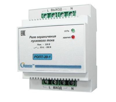 РОПТ-20-1 ПОЛИГОН - фото