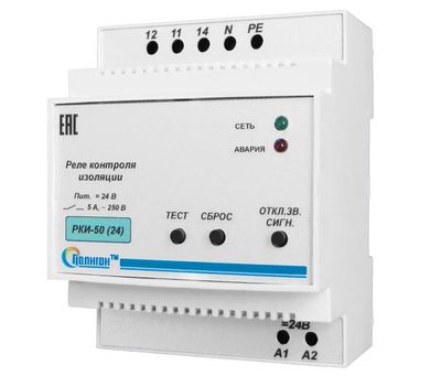 РКИ-50 24В ПОЛИГОН - фото