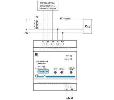 РКИ-50 24В ПОЛИГОН - фото