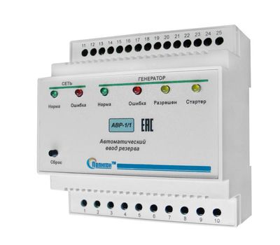 АВР-1/1-М ПОЛИГОН - фото