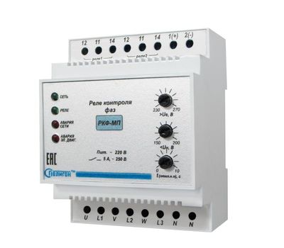 РКФ-МП ПОЛИГОН - фото