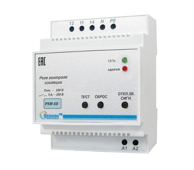 РКИ-50 220В ПОЛИГОН - фото